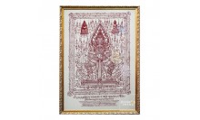 กรอบรูปผ้ายันต์ท้าวเวสสุวรรณมหาราชจาตุมหาราชิกา